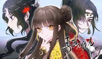 角色秦羽