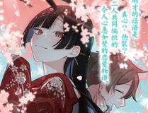 长夜余火封面
