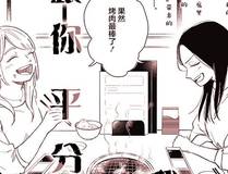 角色韩立