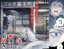 全职高手封面