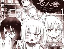 角色韩立