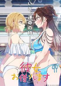 剑来缩略图