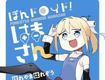 角色石昊