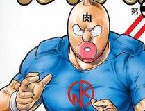 遮天封面