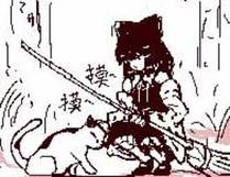 遮天缩略图