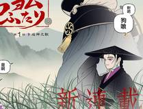 斗破苍穹缩略图