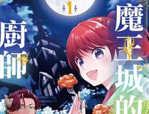 完美世界封面